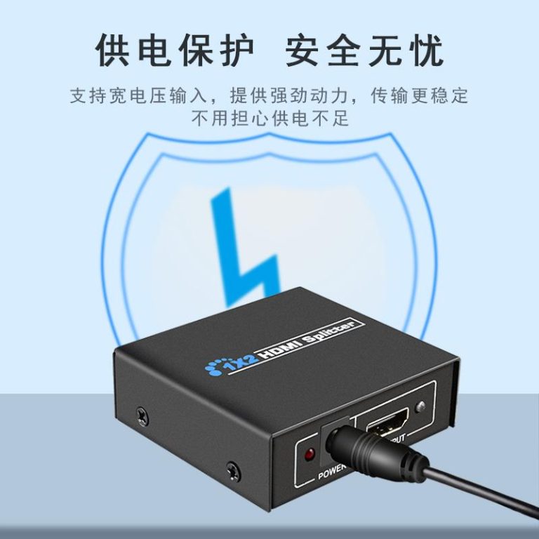 HDMI Splitter 2 Ports Hub