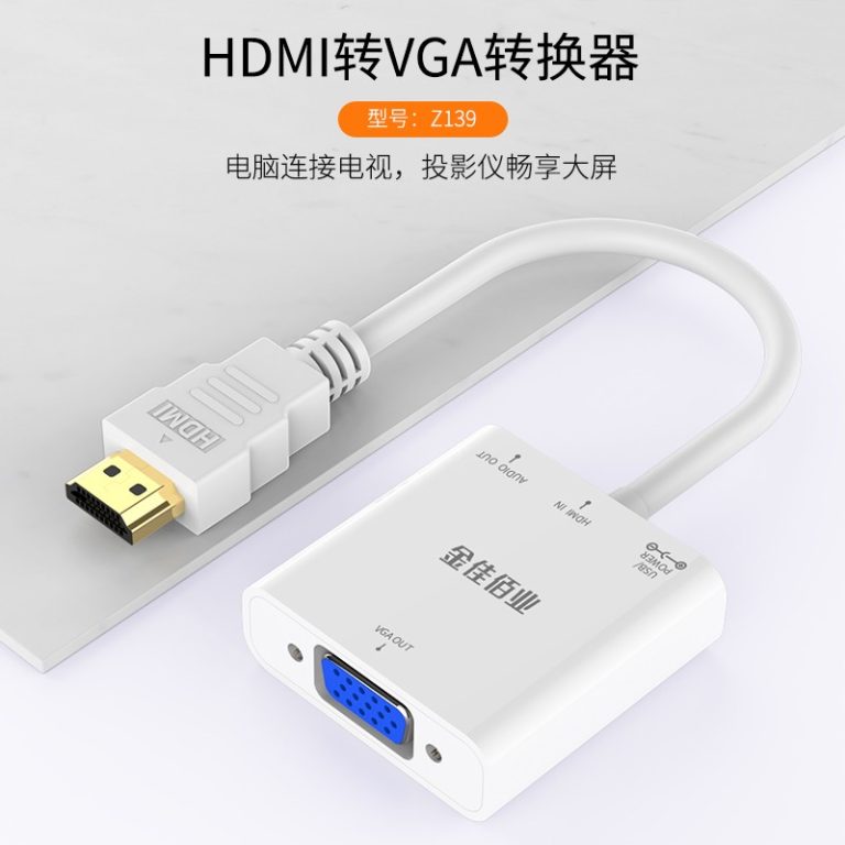 HDMI Male to VGA Female Video Cable Converter Adapter