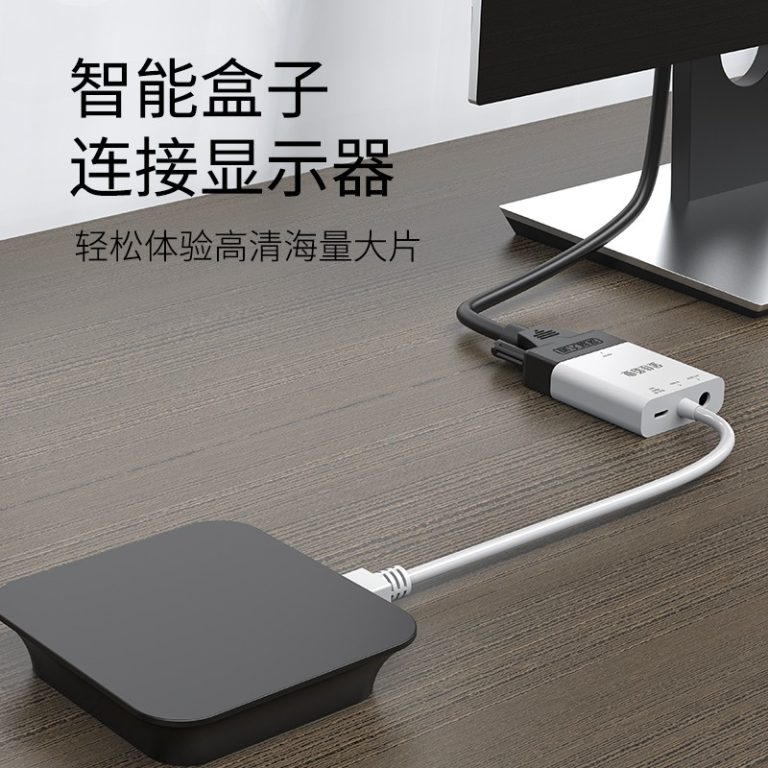 HDMI Male to VGA Female Video Cable Converter Adapter